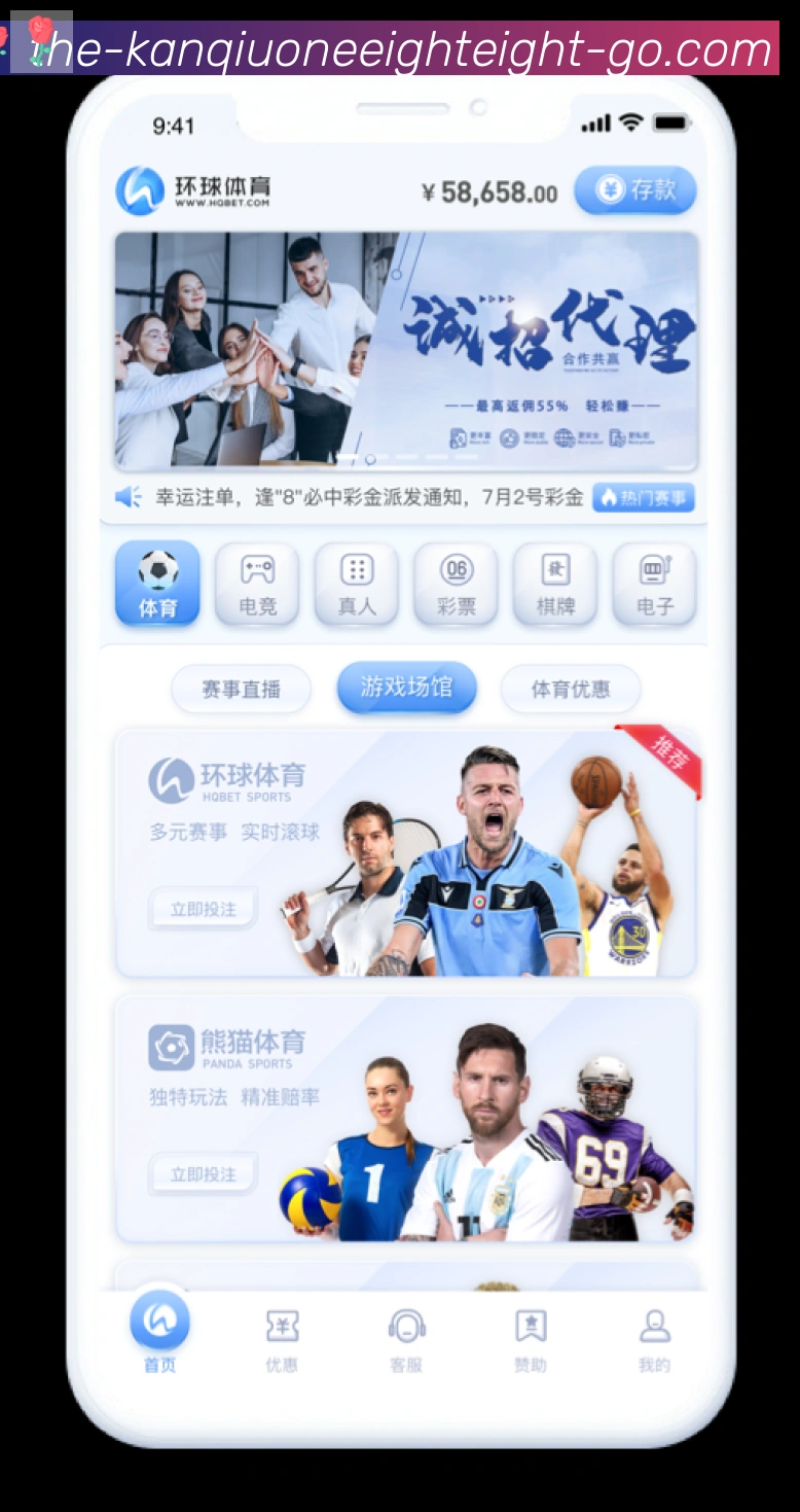 企业概况